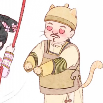 我们慢慢来吧，我不想和你潦草收场。“甄嬛传情头”(图1)