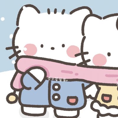 许小    超可爱三丽鸥情头(图1)