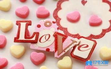 2021年精选唯美爱情句子锦集98句