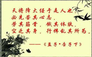 【精华】正能量励志语句集锦30条