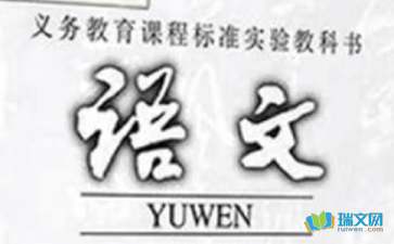 语文一年级上册复习分单元测试题