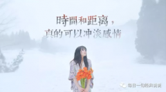 2021最新个性说说，句句精辟走心！