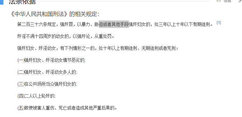 说说阿里员工“灌酒性侵”的事情(图23)