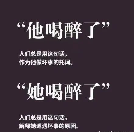 说说阿里员工“灌酒性侵”的事情(图27)