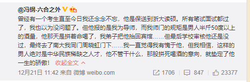 说说阿里员工“灌酒性侵”的事情(图15)