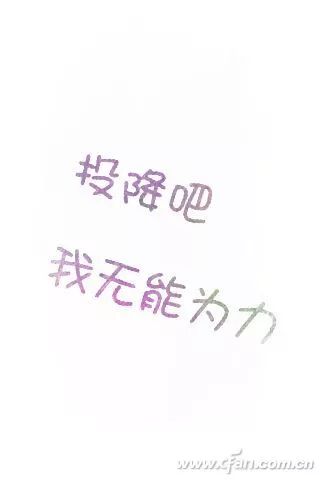 小事不愁 Win10疑难都能给你解答下!(图4) 图片