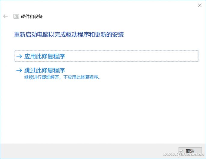 小事不愁 Win10疑难都能给你解答下!(图3) 图片