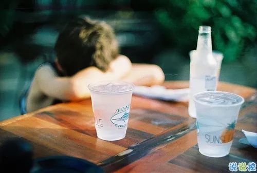 心情不好时的碎碎念个性说说 对于人生一些思考的文艺说说(图2) 图片