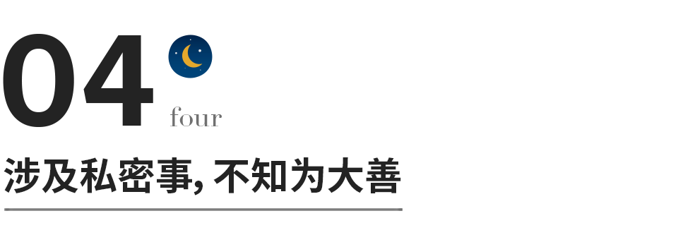职场人际关系的4条真相,第1条扎心了(图7) 职场人际关系的4条真相,第1条扎心了(图7)