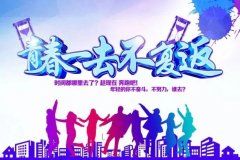 给力的经典励志个性语录说说 振奋人心的励志图片