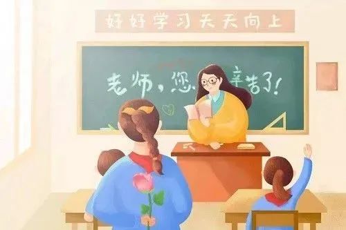 教师节最暖心的祝福语短信说说大全(图8)
