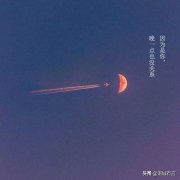 20条适合发朋友圈的神仙文案：与你有关，皆是浪漫