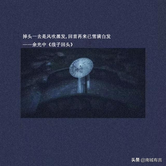 20条适合发朋友圈的神仙文案：与你有关，皆是浪漫