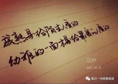 心里难受想哭的伤感句子，句句痛心！