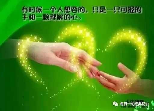 心里难受想哭的伤感句子,句句痛心!(图3) 图片