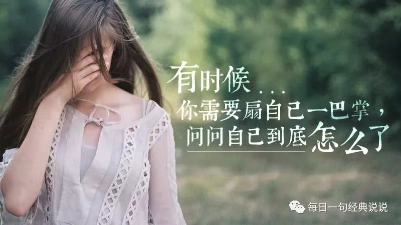 心里难受想哭的伤感句子,句句痛心!(图8) 图片