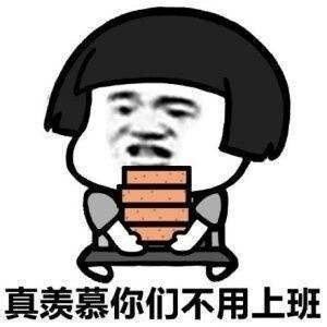 10年职场老鸟吐血分享3招，让职场社畜逆风翻盘