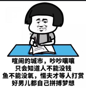 10年职场老鸟吐血分享3招，让职场社畜逆风翻盘