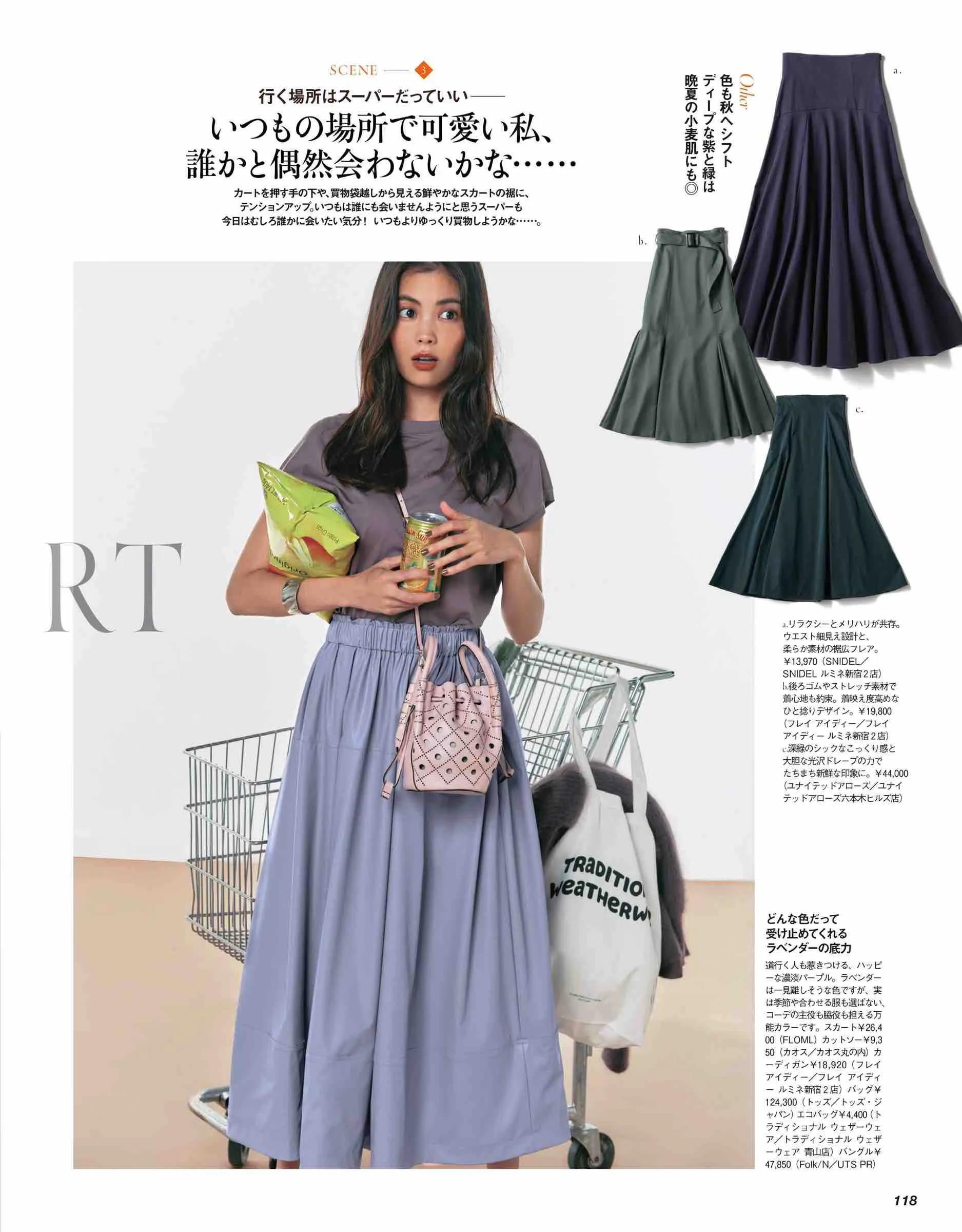 初入职场穿什么？给上班“新手”的穿搭建议，活力又端庄