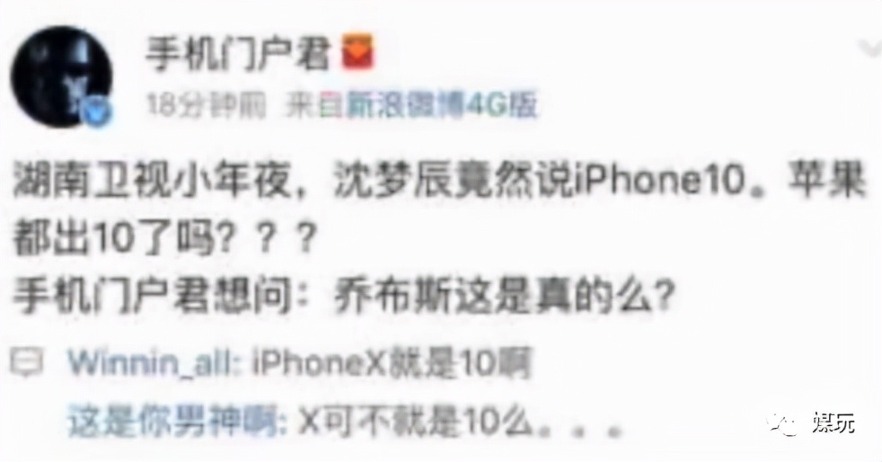 看了iPhone 13的中文文案，我说都不会话了