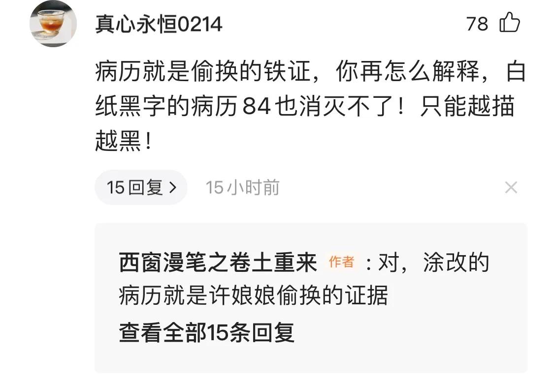 三笑西窗的作文