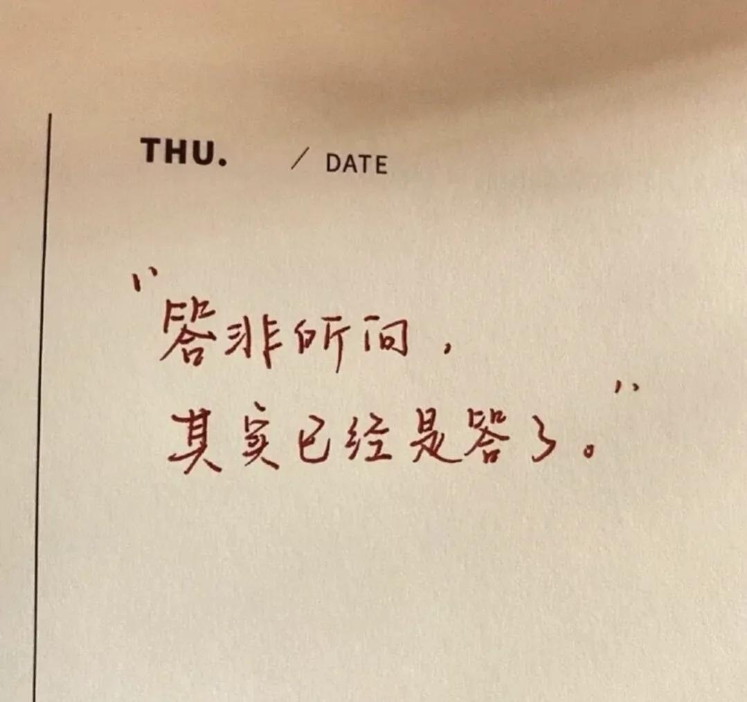 文案｜月亮会失约，太阳会落山.