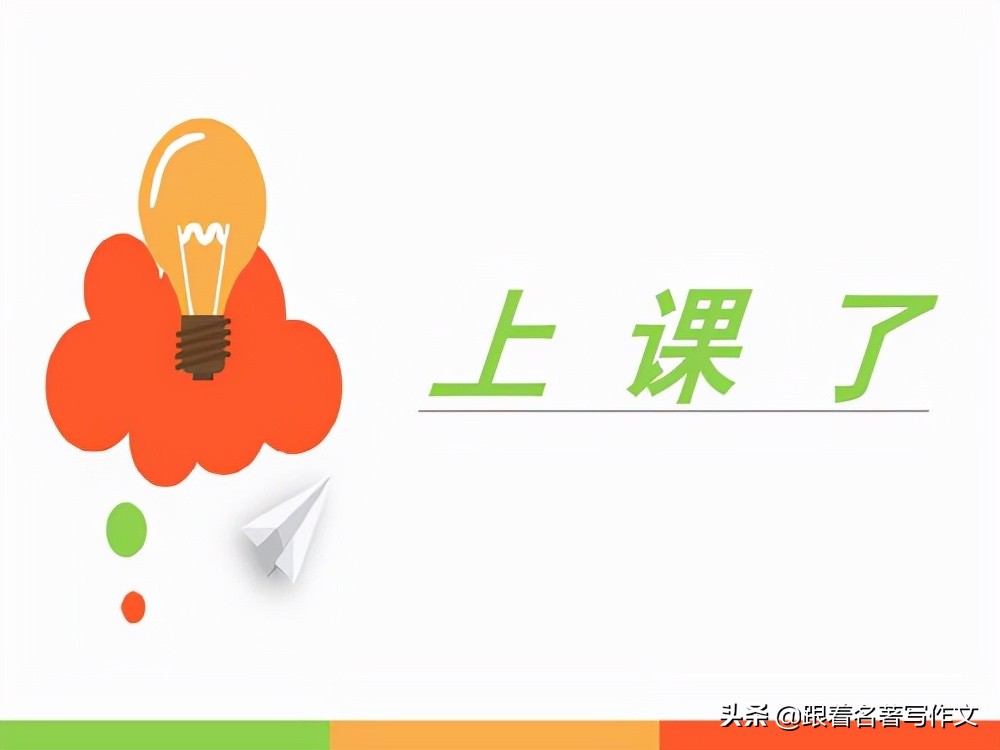 《我的梦想》这篇作文可以怎么写?我写了一篇作文,希望能帮到你(图1) 《我的梦想》这篇作文可以怎么写?我写了一篇作文,希望能帮到你