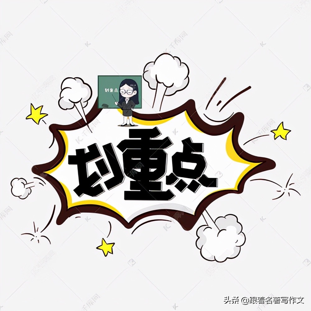 《我的梦想》这篇作文可以怎么写?我写了一篇作文,希望能帮到你(图2) 《我的梦想》这篇作文可以怎么写?我写了一篇作文,希望能帮到你