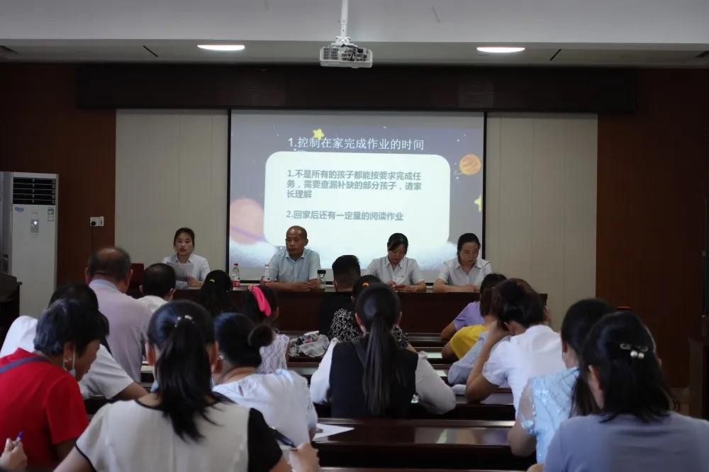 “平西学校2021新生家长学校开学典礼”主持词