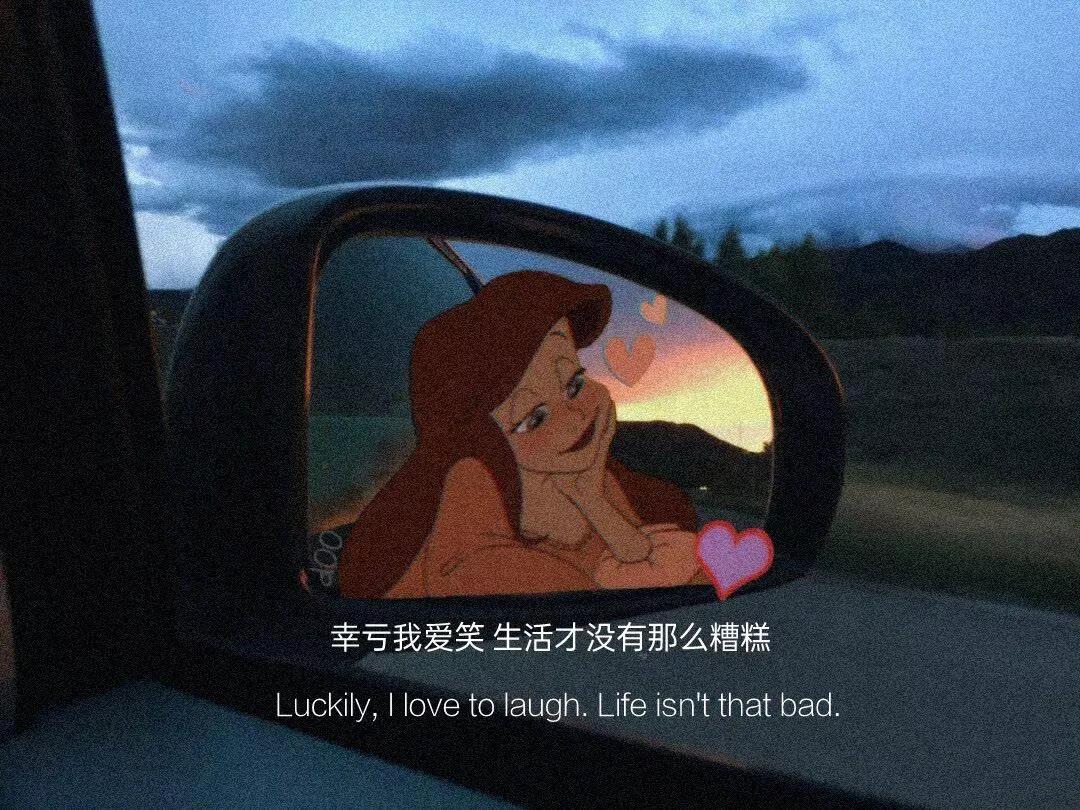 文案｜销声匿迹是我在热爱生活