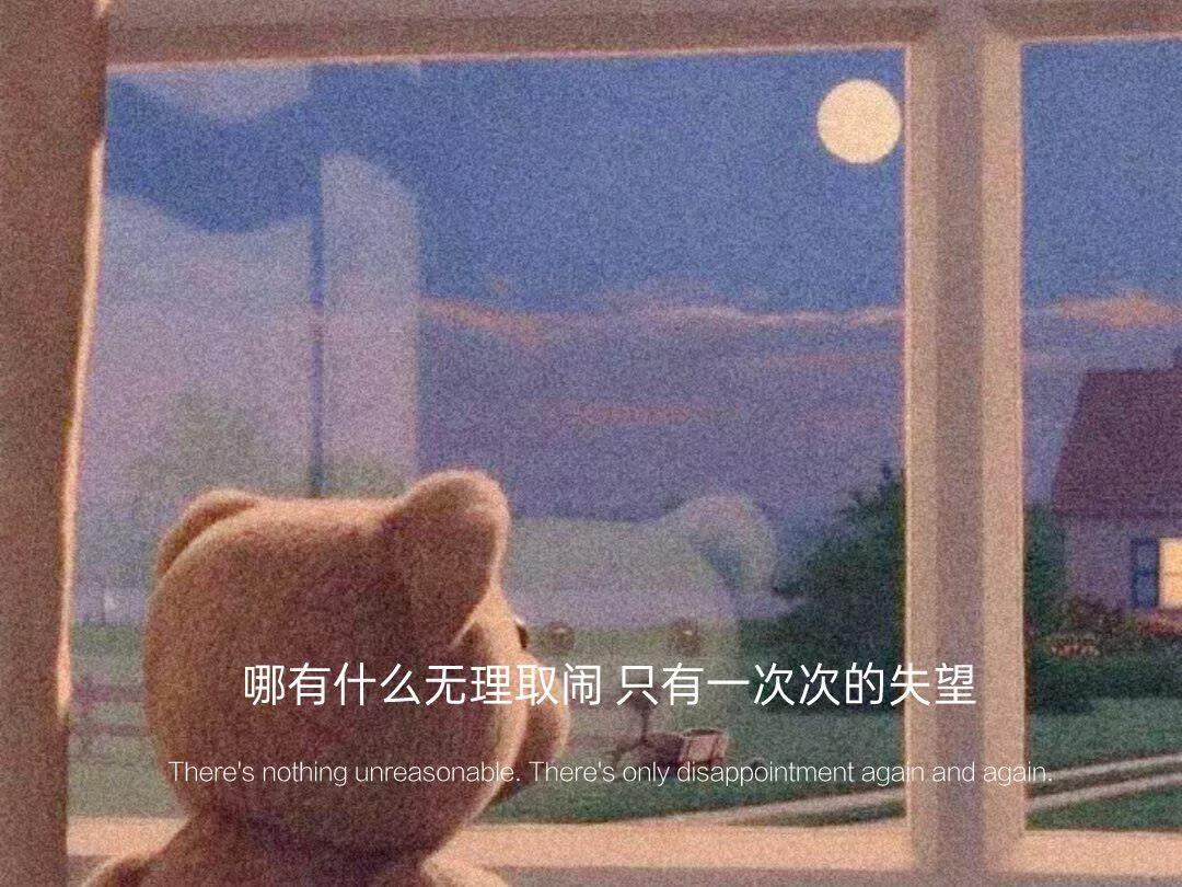 文案｜销声匿迹是我在热爱生活