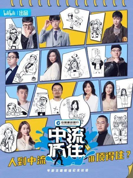 职场综艺终于不内卷了，居然还找人上班摸鱼？