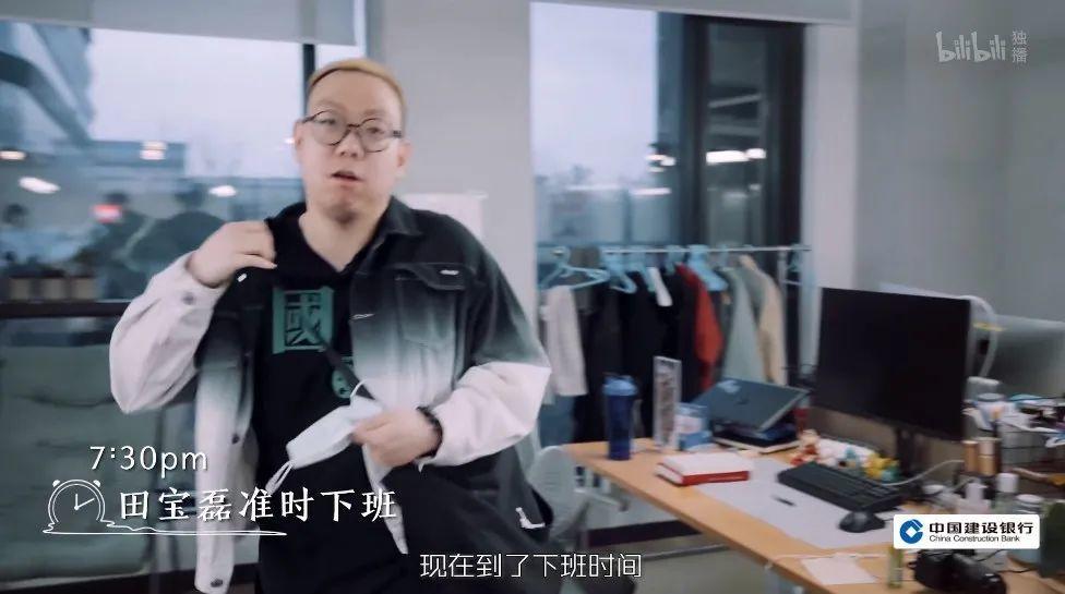 职场综艺终于不内卷了，居然还找人上班摸鱼？