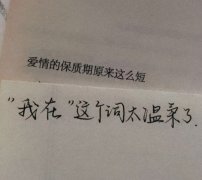 自己写给自己关于生活的文案 很治愈的关于生活的文案