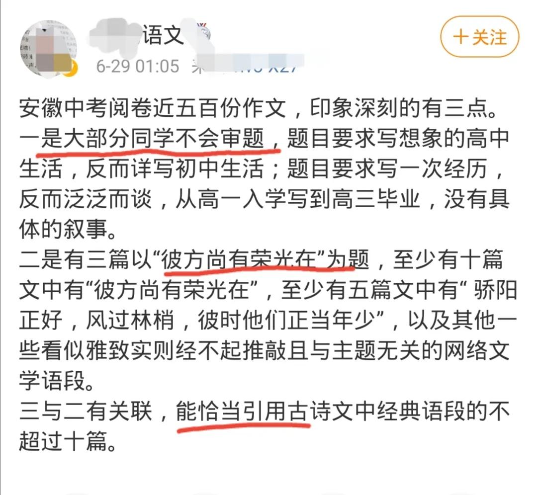 中考满分作文《麻雀》，一流的构思，平中见奇，举重若轻
