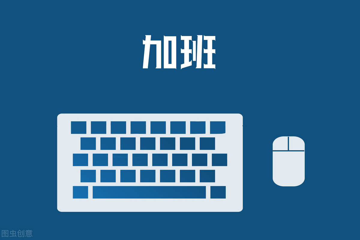 关于职场霸权，你不敢说的，他们都吐槽了