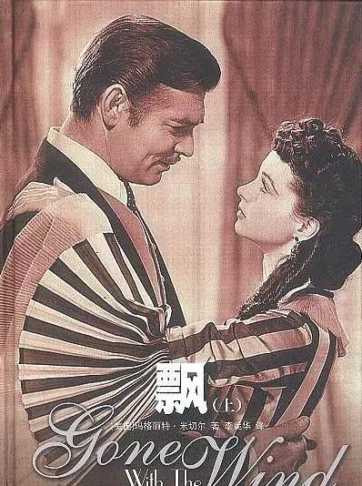 读（飘）有感（筱默作文）