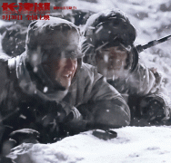 《长津湖》观后感：国强才民安！落后就要挨打！