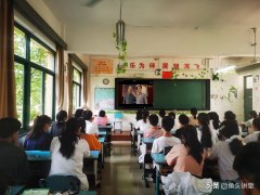 《建国大业》观后感——20平面