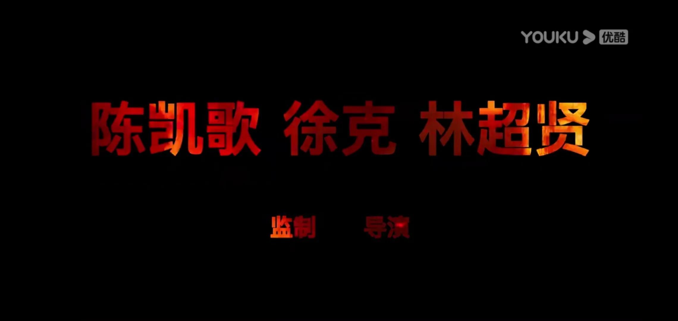 《长津湖》观后感：我们需要具有长津湖精神的新一代