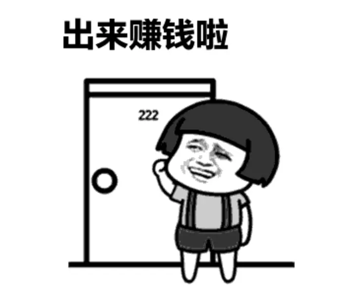 面试经验：给职场新手的一些面试建议