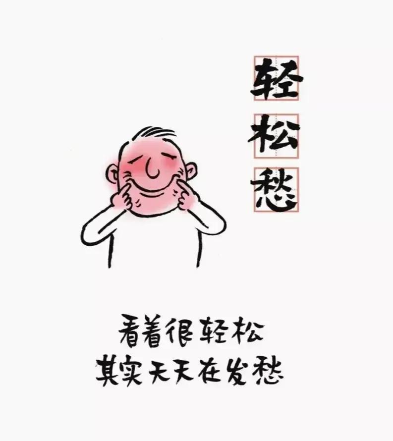 何以解忧，唯有工作