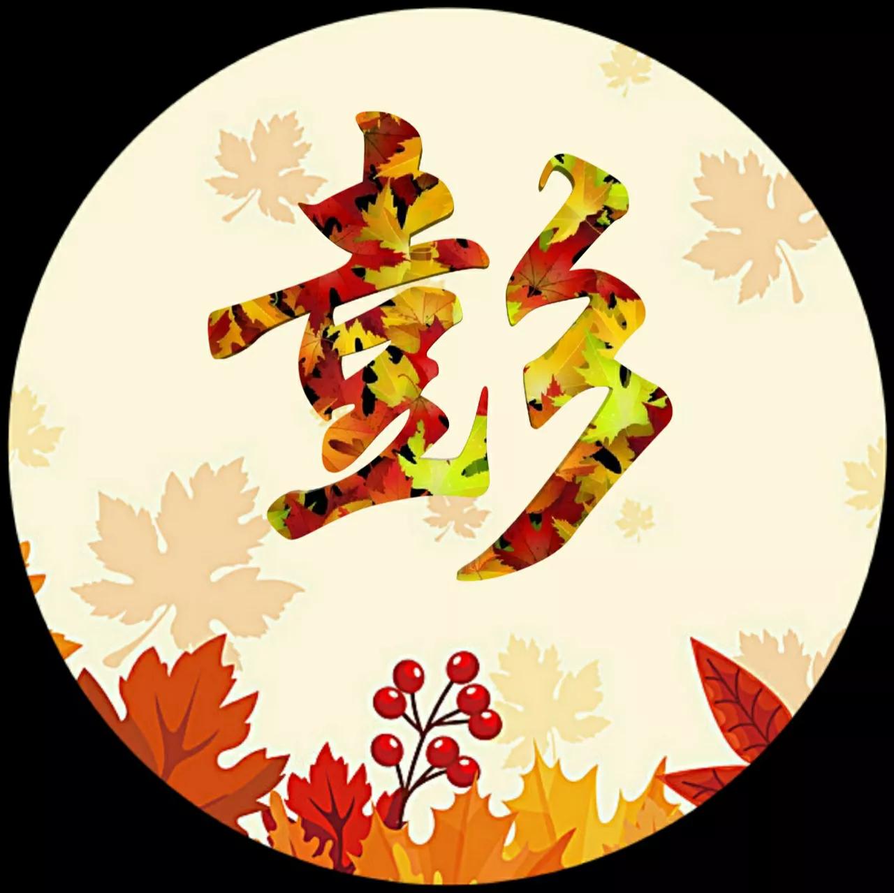 88张微信头像，秋天很美，就像一幅画