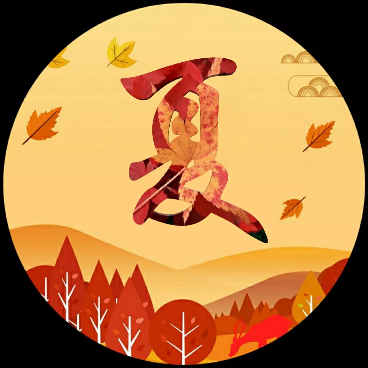 88张微信头像，秋天很美，就像一幅画