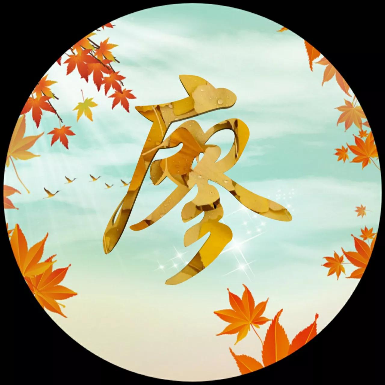 88张微信头像，秋天很美，就像一幅画