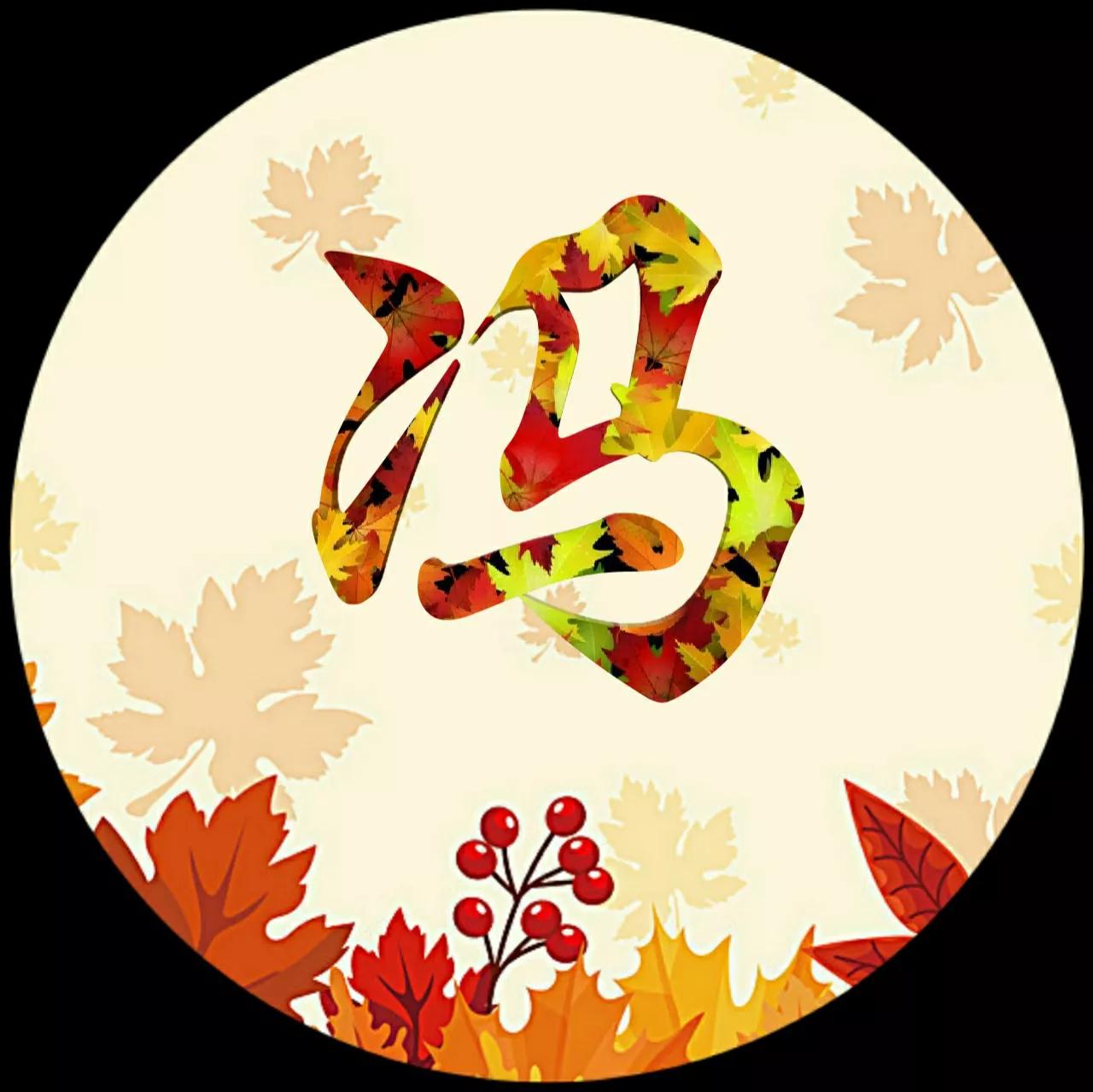 88张微信头像，秋天很美，就像一幅画