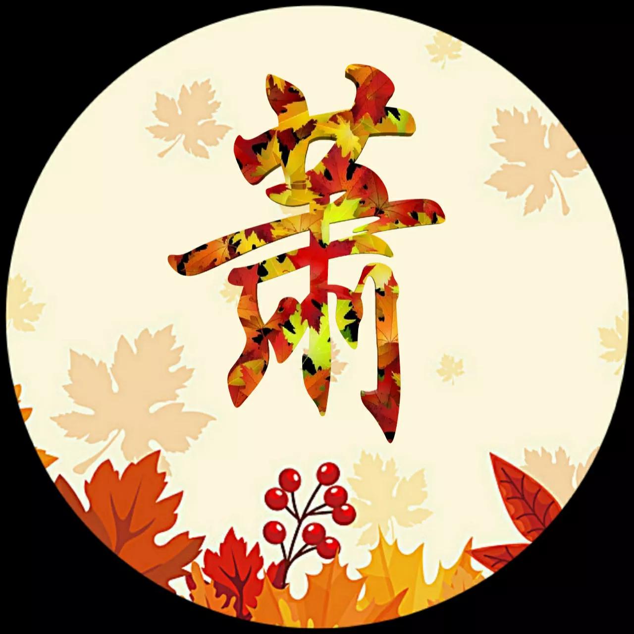 88张微信头像，秋天很美，就像一幅画