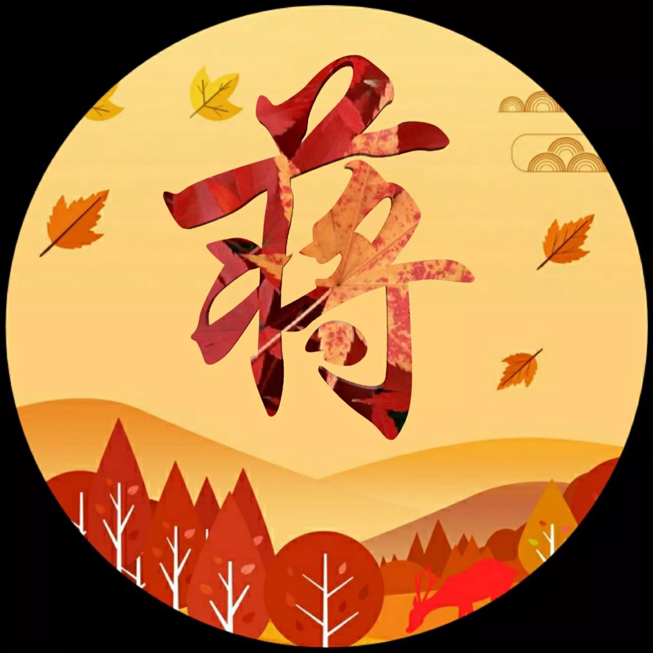 88张微信头像，秋天很美，就像一幅画