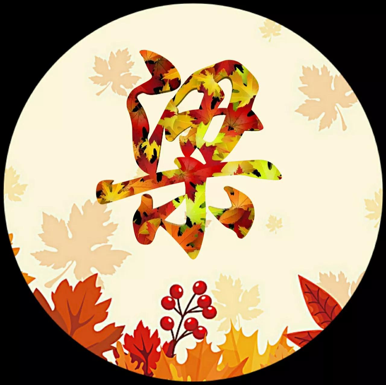 88张微信头像，秋天很美，就像一幅画