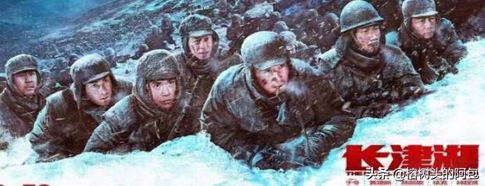 观《长津湖》后感